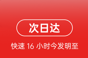 长沙黄花空运航空货运 航空货运