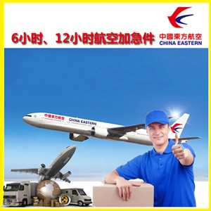 长沙黄花空运公司谈空运的四大作用是什么
